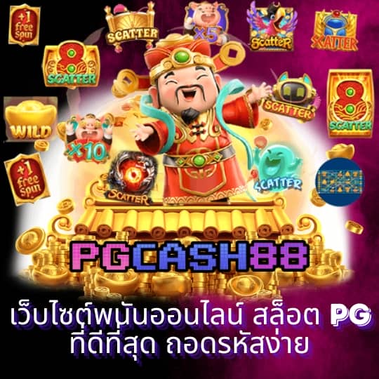 หวยไทย100