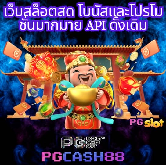 หวยไทย100